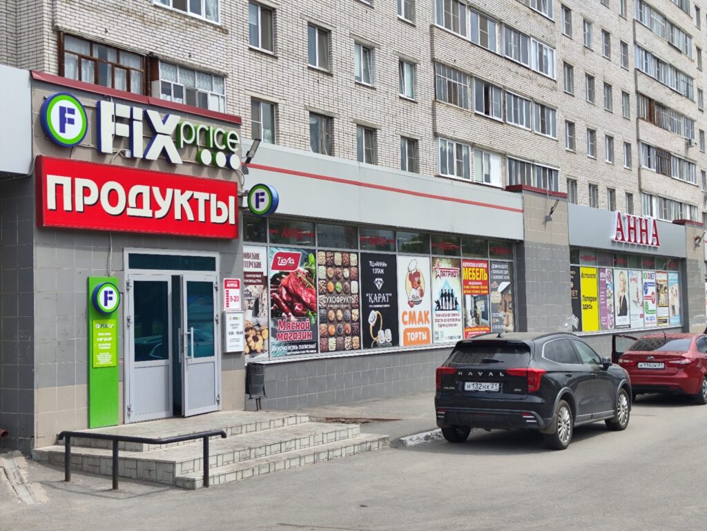 ТЦ "Турист", ул. 10-й Пятилетки, 64 (цок. этаж) Время работы: ежедневно, 10:00–19:00 Тел.: +7 (919) 650-43-41 (Тамара)